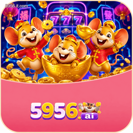 5956 APK - Interface do aplicativo Android